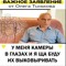 Язагитовский<3