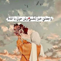 Malek Sameh