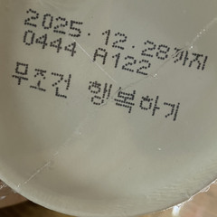 꾸질꾸질