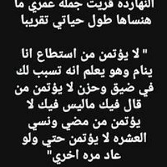 اللهم وفقني لخير ترضاه
