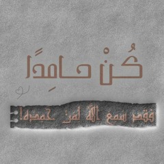 صٓفـا.