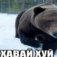 Пеппер