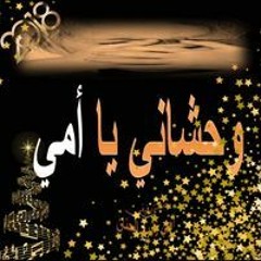 حزين
