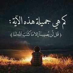 Eslam AlArian
