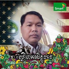 Mr. Sum Sochea