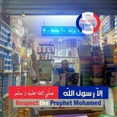 Ahmed Eed