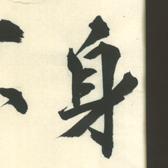 shindofuji