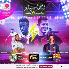 طارق