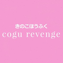 Cogu Revenge