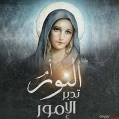 بصخة ليلة الثلاثاء