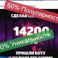 Денис Гончарук