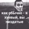 транкі на столі