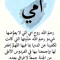 Hadeer