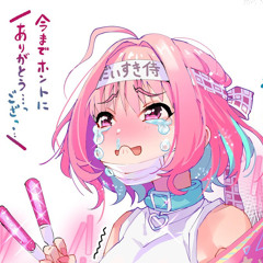 Sonicnurse