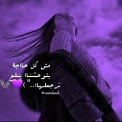 مريم💙