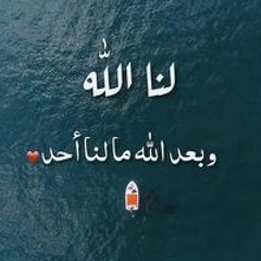 Eman Sabawi
