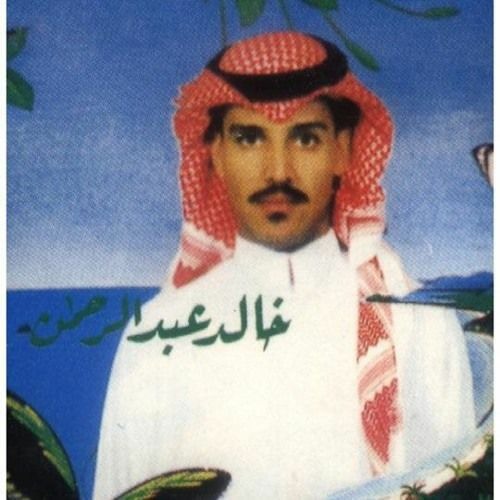 سعود’s avatar