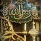 Altegany Othman