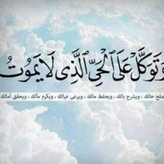 همسات القرآن