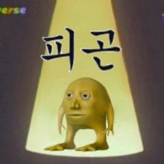 이희주
