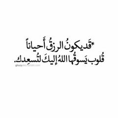 سورة الحشر