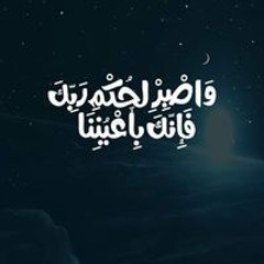 مر' يميةة