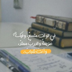 رِحَابٌ