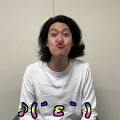 めいさん