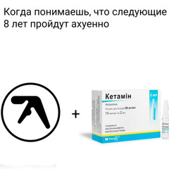 хиторик