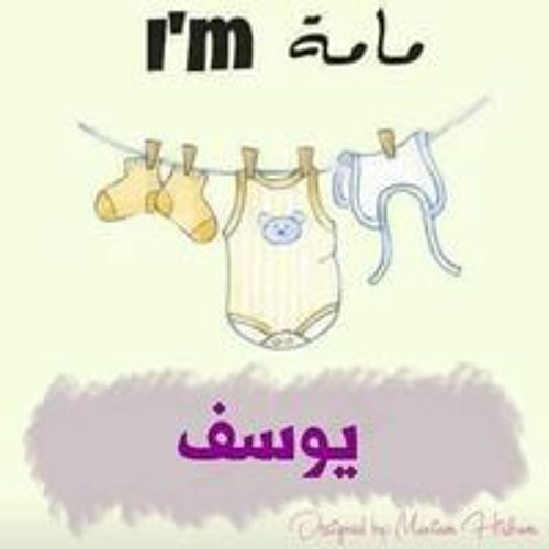 Aml Adel’s avatar