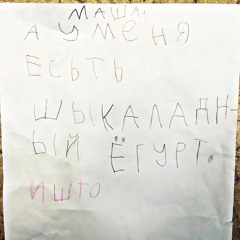 Ульяна Шевченко♥
