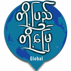 DPDM Global Episode 6 - Part 1 (Chiang Mai, Thailand)