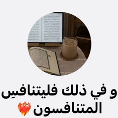 مريم