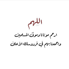 سورة مريم - اسماعيل النوري