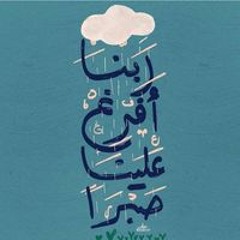 سَارَّة جمَال ..
