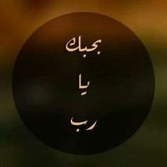 اغنية جديده - احمد سعد - اجمل حب -اهداء الي حبيبتي(MP3_128K).mp3