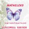 Matheleko