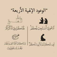 ‎⁨الشيخ شكري البرعي سورة الحج⁩.mp3