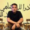 Mostafa Said