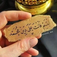 إبراهيم بن محمد