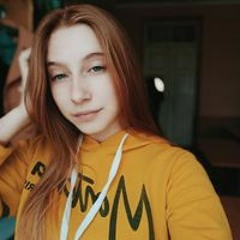 Алина Куриленко