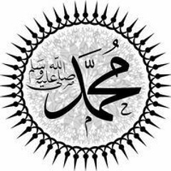 حسن هاني الانجباوي