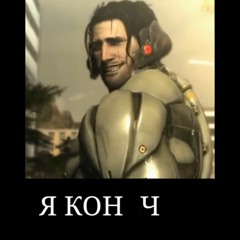 Konch