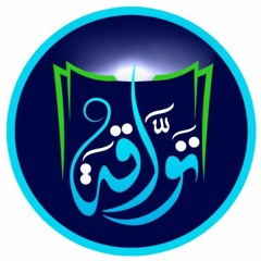Twaqah Academy