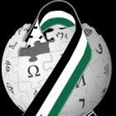 طوفان الأمة.mp3