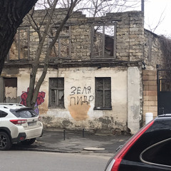 kyni men