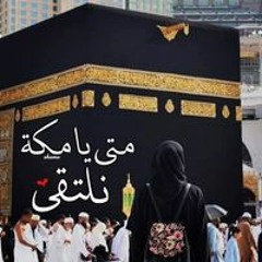 Samar Salem