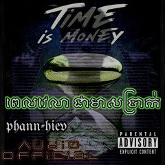 PHANN HIEV