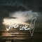 عبدالله العربي