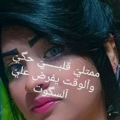 الصمت لغة العظماء